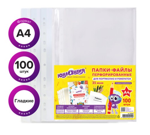 Папки-файлы перфорированные А4 ЮНЛАНДИЯ, КОМПЛЕКТ 100 шт., гладкие, 35 мкм, 228680