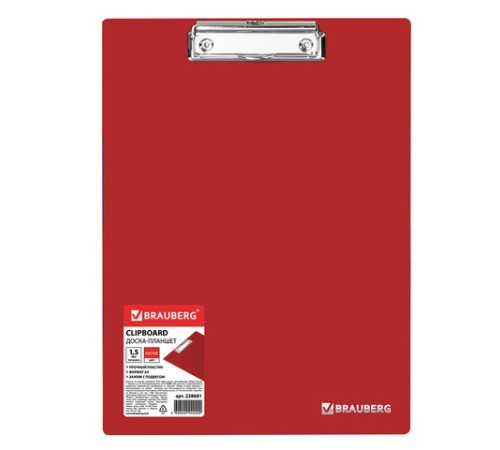 Доска-планшет BRAUBERG 