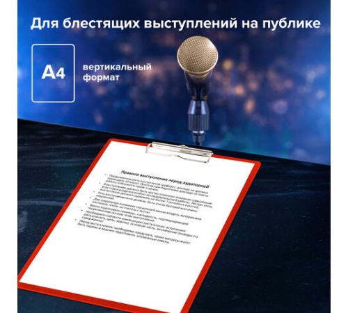 Доска-планшет BRAUBERG 