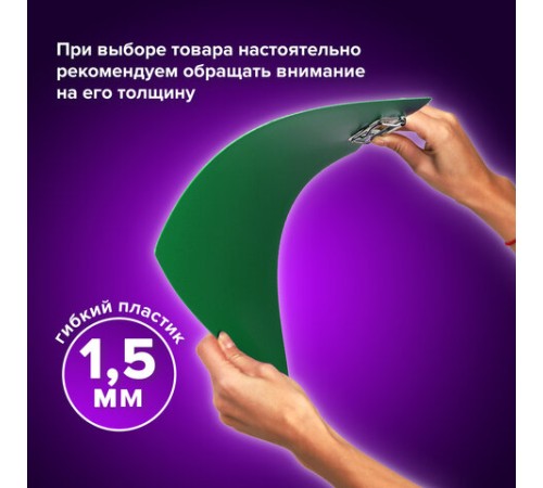 Доска-планшет BRAUBERG 