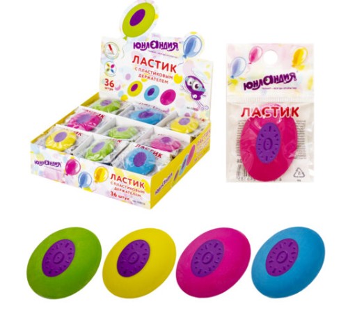Ластик ЮНЛАНДИЯ 