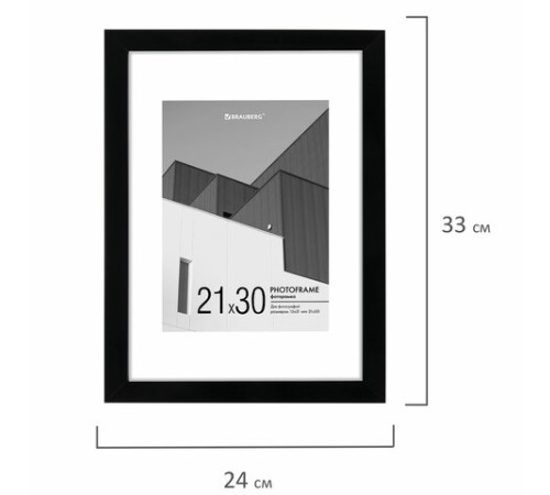 Рамка 21х30 см с паспарту 15х21 см небьющаяся, багет 20 мм, пластик, BRAUBERG "New Age", черная, 391275 Рамка 21х30 см с паспарту 15х21 см небьющаяся, багет 20 мм, пластик, BRAUBERG "New Age", черная, 391275
