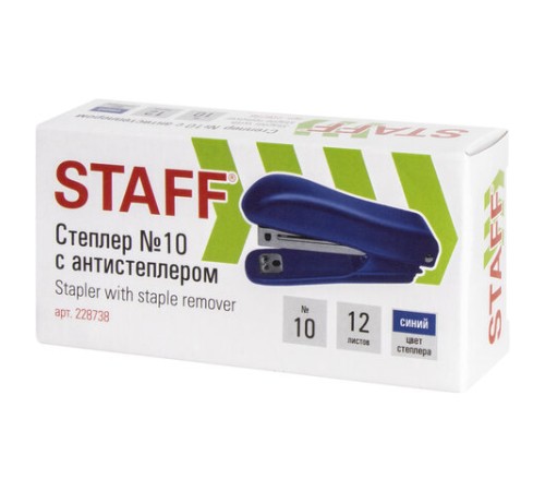 Степлер №10 STAFF 