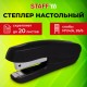 Степлер №24/6, 26/6 STAFF 