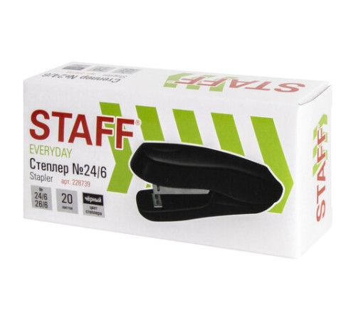 Степлер №24/6, 26/6 STAFF 