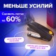 Степлер ЭНЕРГОСБЕРЕГАЮЩИЙ №24/6 - 24/8 BRAUBERG 