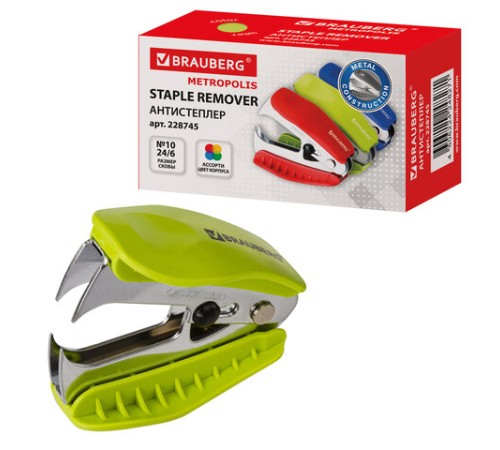 Антистеплер для скоб №10 и №24/6, BRAUBERG 