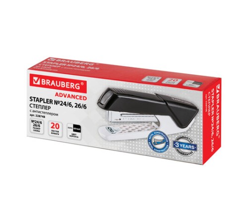 Степлер №24/6, 26/6 BRAUBERG 