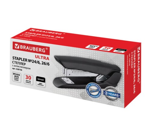 Степлер №24/6, 26/6 BRAUBERG 
