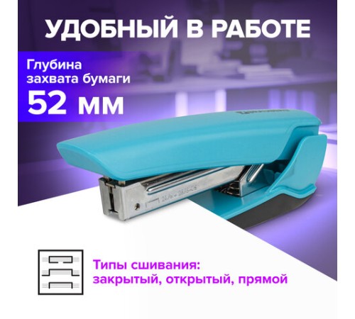 Степлер №24/6, 26/6 BRAUBERG 