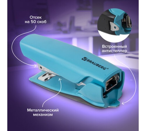 Степлер №24/6, 26/6 BRAUBERG 