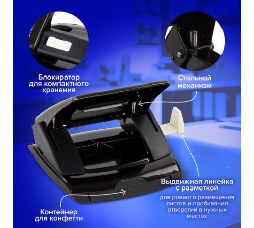 Дырокол металлический BRAUBERG 