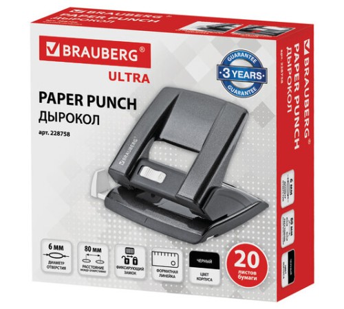 Дырокол металлический BRAUBERG 