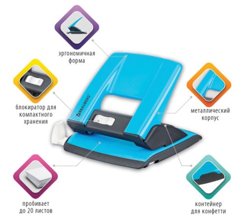 Дырокол металлический BRAUBERG 