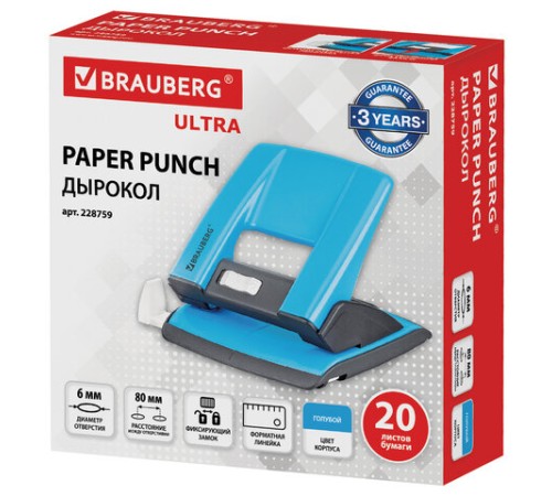 Дырокол металлический BRAUBERG 