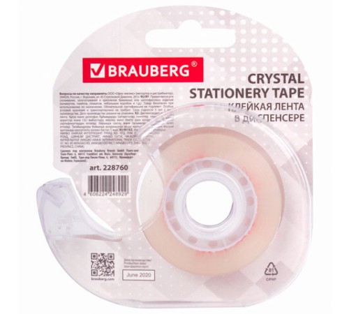 Клейкая лента канцелярская 19 мм х 33 м КРИСТАЛЬНАЯ, в диспенсере, BRAUBERG, 228760