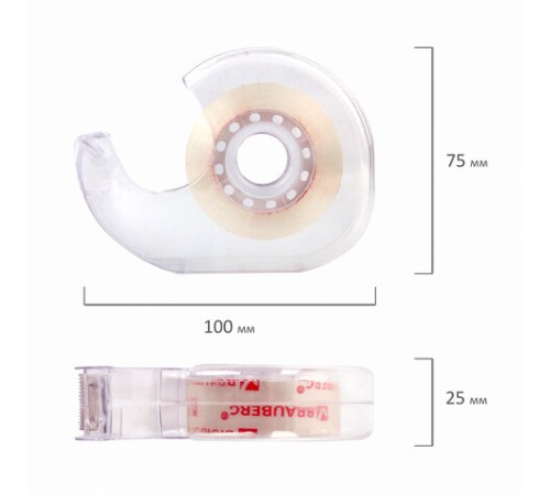 Клейкая лента канцелярская 19 мм х 33 м КРИСТАЛЬНАЯ, в диспенсере, BRAUBERG, 228760