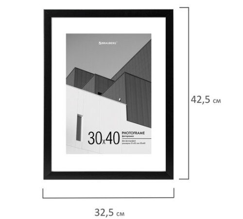 Рамка 30х40 см с паспарту 21х30 см небьющаяся, багет 20 мм, пластик, BRAUBERG "New Age", черная, 391277 Рамка 30х40 см с паспарту 21х30 см небьющаяся, багет 20 мм, пластик, BRAUBERG "New Age", черная, 391277