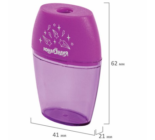 Точилка ЮНЛАНДИЯ 