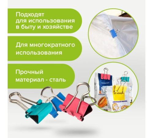 Зажимы для бумаг STAFF 