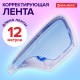 Корректирующая лента BRAUBERG ULTRA, 5 мм х 12 м, корпус бело-голубой, блистер, 229064