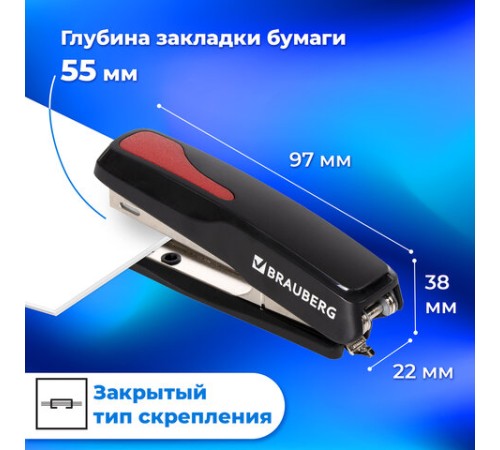 Степлер №10 BRAUBERG 