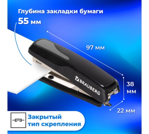 Степлер №10 BRAUBERG 