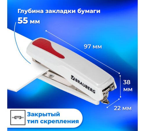 Степлер №10 BRAUBERG 