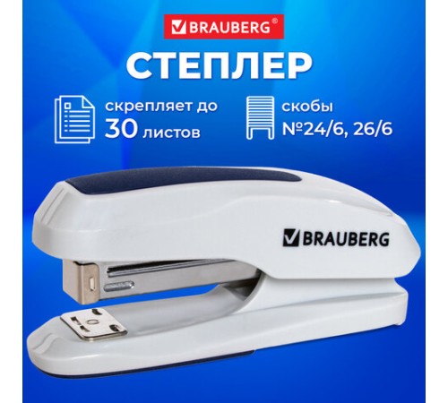 Степлер №24/6, 26/6 BRAUBERG 