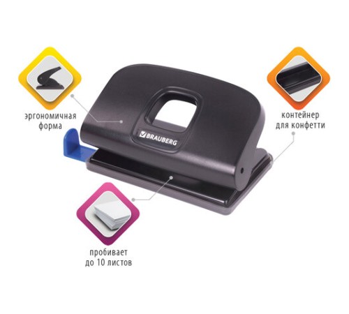 Дырокол BRAUBERG 