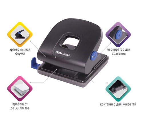 Дырокол металлический BRAUBERG 