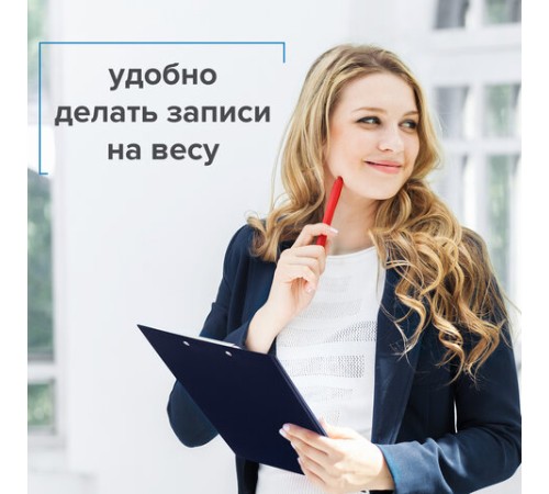 Папка-планшет STAFF, А4 (310х230 мм), с прижимом и крышкой, пластик, синяя, 0,5 мм, 229220