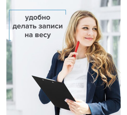 Доска-планшет STAFF с прижимом А4 (315х235 мм), пластик, 1 мм, черная, 229223