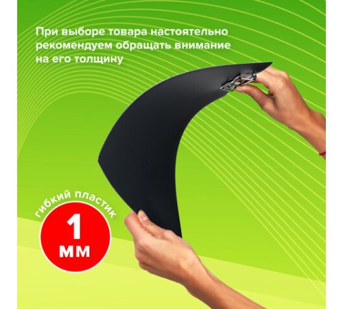 Доска-планшет STAFF с прижимом А4 (315х235 мм), пластик, 1 мм, черная, 229223