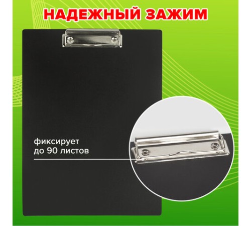 Доска-планшет STAFF с прижимом А4 (315х235 мм), пластик, 1 мм, черная, 229223