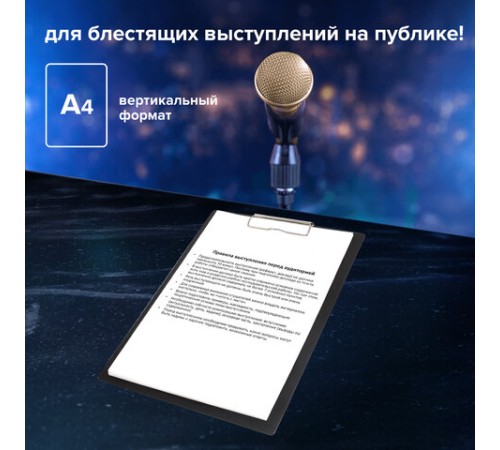 Доска-планшет STAFF с прижимом А4 (315х235 мм), пластик, 1 мм, черная, 229223