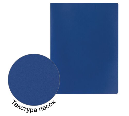 Папка с металлическим скоросшивателем STAFF, синяя, до 100 листов, 0,5 мм, 229224