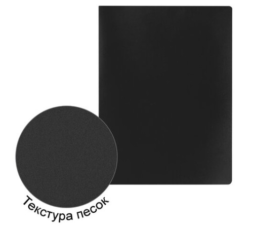 Папка с металлическим скоросшивателем STAFF, черная, до 100 листов, 0,5 мм, 229225