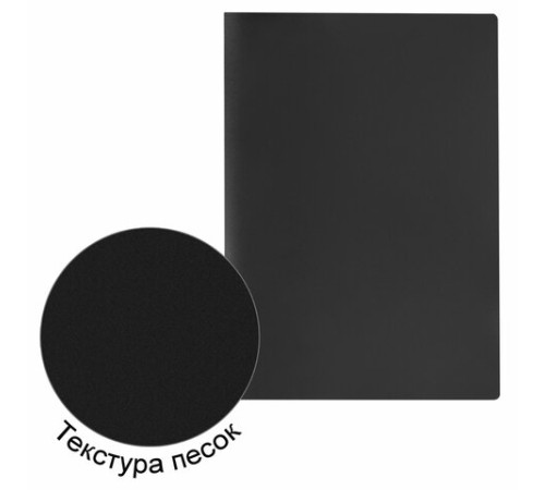 Папка с пластиковым скоросшивателем STAFF, черная, до 100 листов, 0,5 мм, 229231