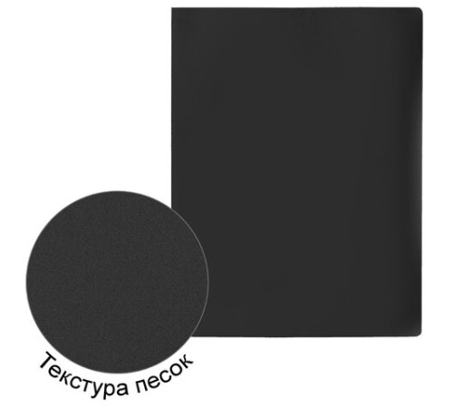 Папка с боковым металлическим прижимом STAFF, черная, до 100 листов, 0,5 мм, 229233