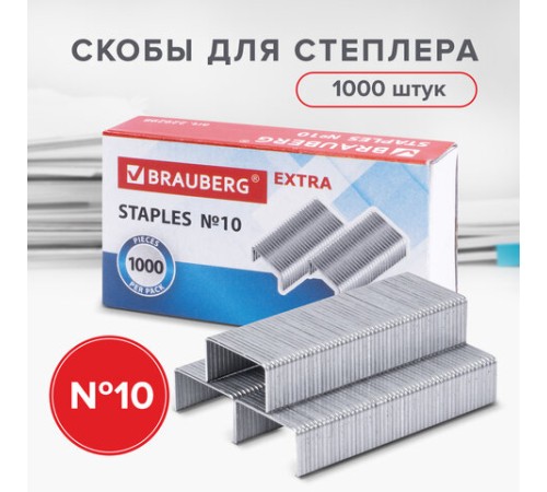 Скобы для степлера цинковое покрытие №10, 1000 штук, BRAUBERG 