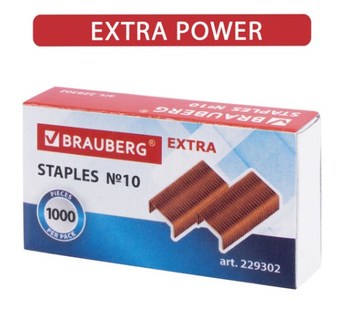 Скобы для степлера медное покрытие №10, 1000 штук, BRAUBERG 