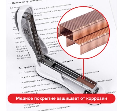 Скобы для степлера медное покрытие №24/6, 1000 штук, BRAUBERG 