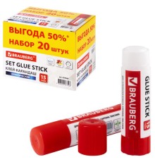 Клей-карандаш 15 г ВЫГОДНАЯ УПАКОВКА, КОМПЛЕКТ 20 штук, BRAUBERG, 229469