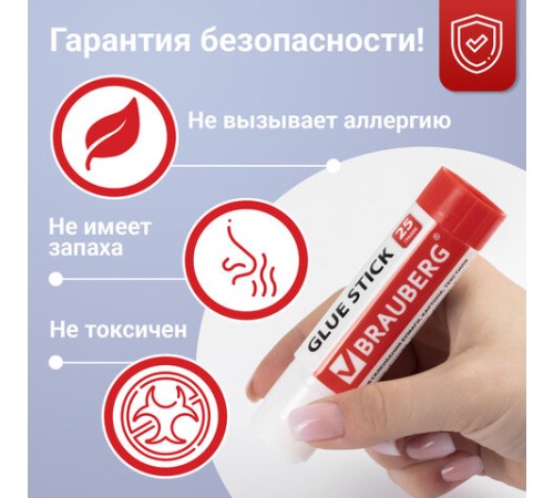 Клей-карандаш 25 г ВЫГОДНАЯ УПАКОВКА, КОМПЛЕКТ 12 штук, BRAUBERG, 229470