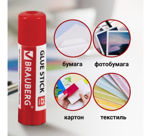 Клей-карандаш 25 г ВЫГОДНАЯ УПАКОВКА, КОМПЛЕКТ 12 штук, BRAUBERG, 229470