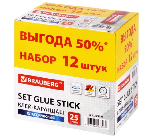 Клей-карандаш 25 г ВЫГОДНАЯ УПАКОВКА, КОМПЛЕКТ 12 штук, BRAUBERG, 229470