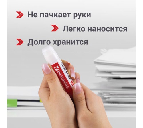 Клей-карандаш 15 г ВЫГОДНАЯ УПАКОВКА BRAUBERG, 4 штуки на блистере, 229471