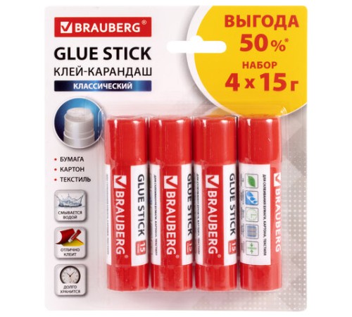 Клей-карандаш 15 г ВЫГОДНАЯ УПАКОВКА BRAUBERG, 4 штуки на блистере, 229471