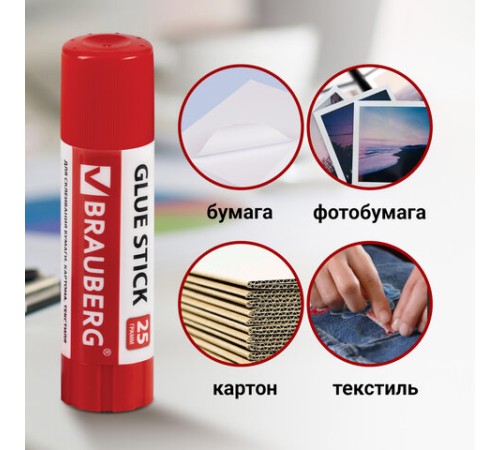 Клей-карандаш 25 г ВЫГОДНАЯ УПАКОВКА BRAUBERG, 4 штуки на блистере, 229472